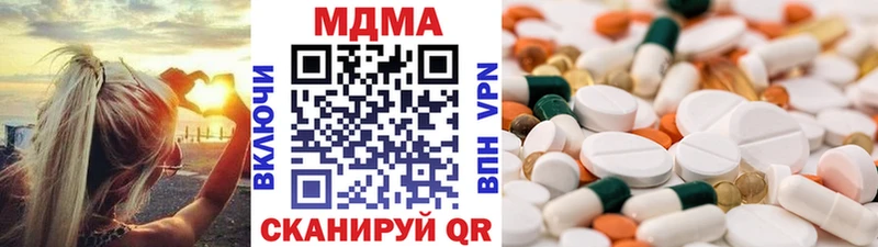где найти   Крымск  MDMA Molly 