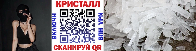kraken сайт  дарнет шоп  Крымск  МЕТАМФЕТАМИН винт 