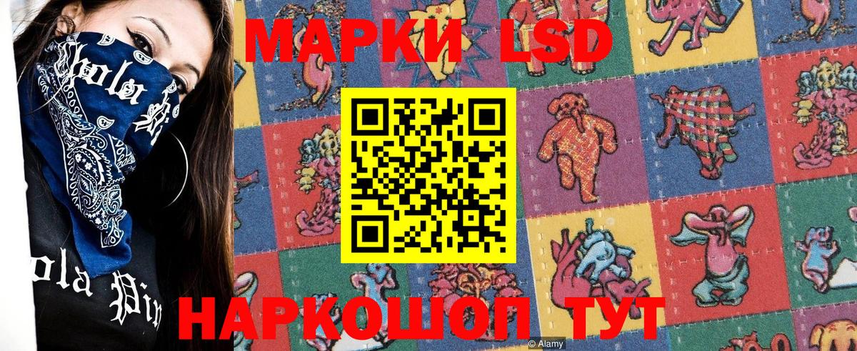Марки NBOMe 1,5мг Крымск