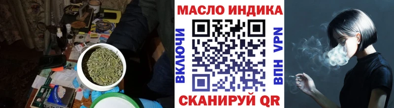 ТГК Wax  Крымск 
