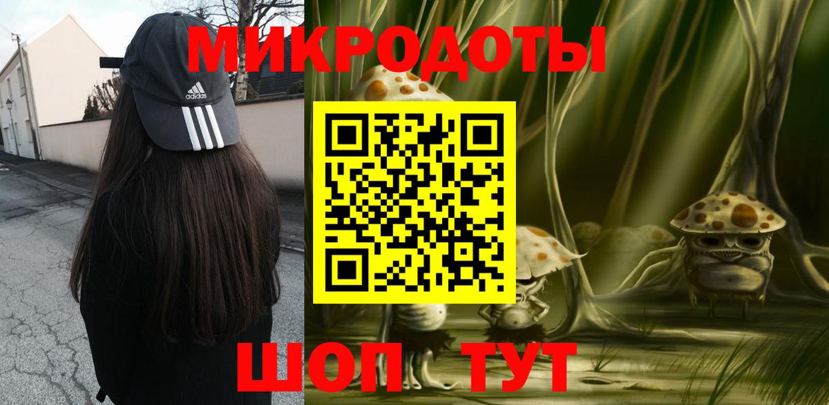 Кокаин  ГАШ  Каннабис  NBOMe  Мефедрон   Вход с VPN  Крымск  Метамфетамин 