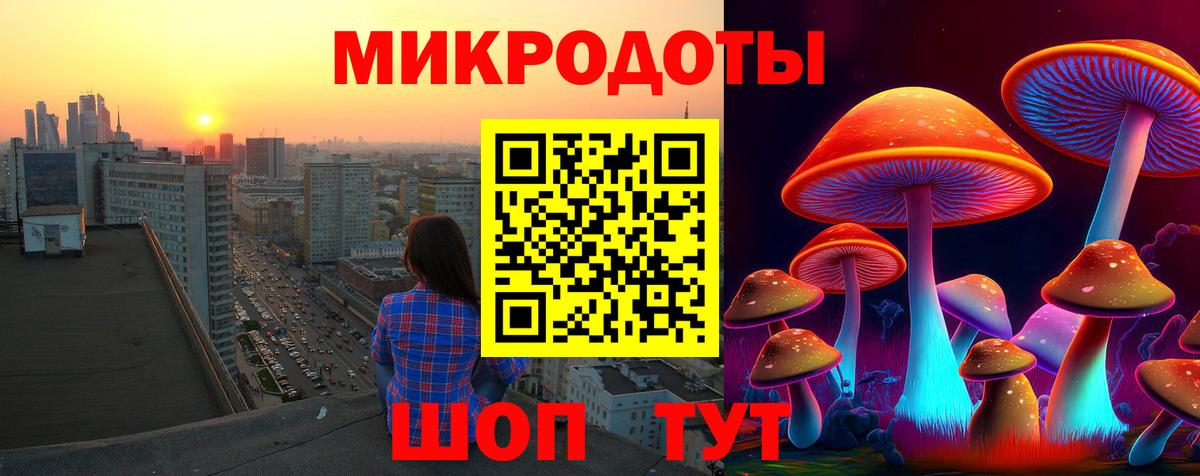 Галлюциногенные грибы мухоморы  Вход с VPN  Крымск  Псилоцибиновые грибы мицелий 