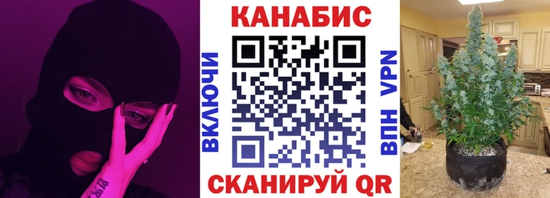 МЕГА зеркало Крымск Каннабис THC 21%